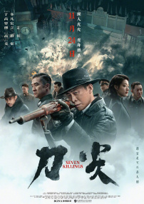 东莞a级毛片